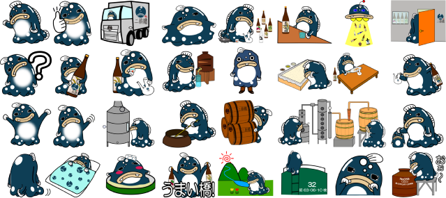 にまいくんスタンプ